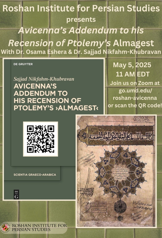 Book Talk: Avicenna’s Addendum to His Recension of Ptolemy’s Almagest